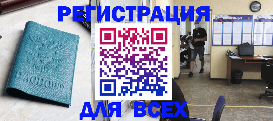регистрация для школы в Изобильном