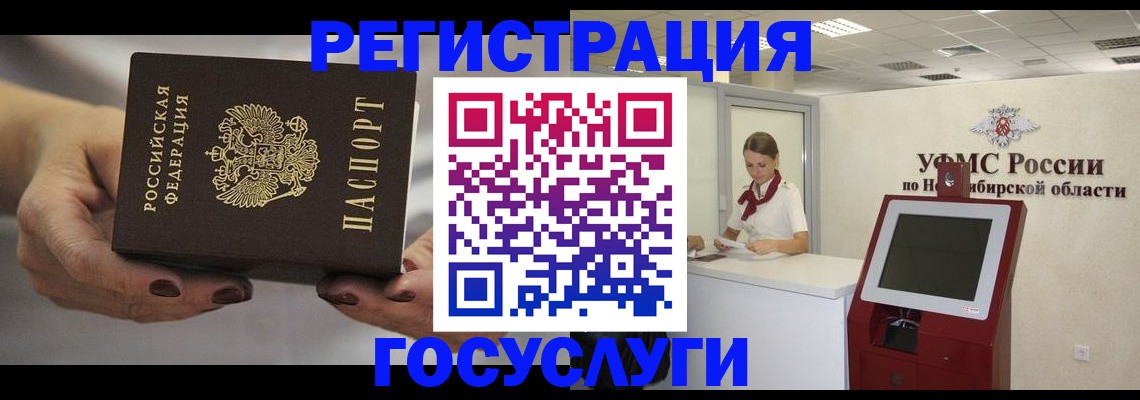 найти адрес прописки в Изобильном